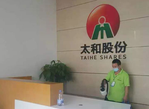 太和股份办公室装修去甲醛服务